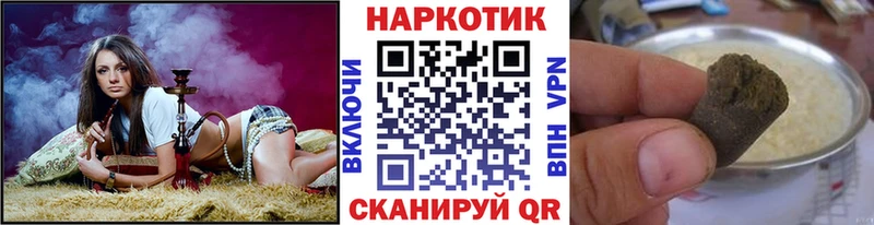 Где найти наркотики Салехард Гашиш Alpha-PVP Кокаин Мефедрон Канабис