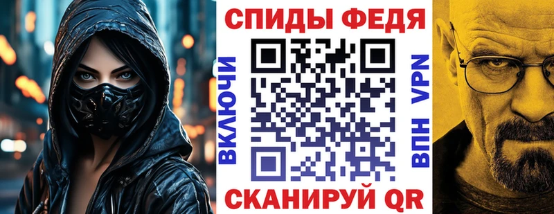 АМФЕТАМИН Premium Салехард