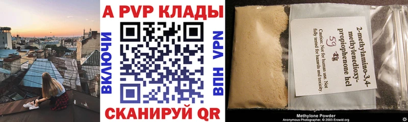 Альфа ПВП СК  Салехард 