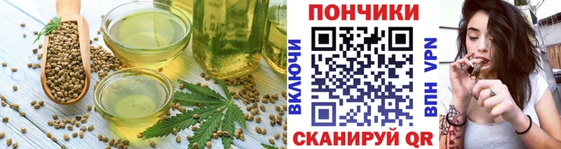 Печенье с ТГК марихуана  это формула  Салехард 