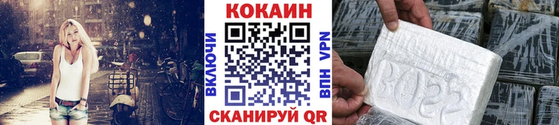 Кокаин Эквадор купить цена Салехард