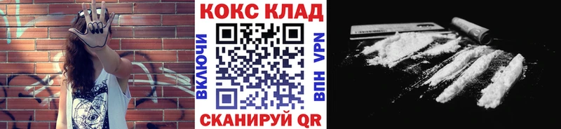Кокаин FishScale Салехард