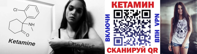 наркота  Салехард  КЕТАМИН VHQ 