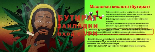 ALPHA PVP Армянск