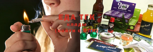 COCAINE Арсеньев