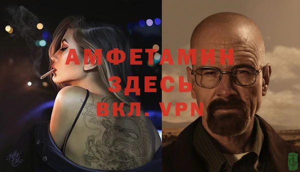 COCAINE Арсеньев