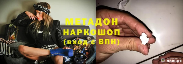 ALPHA PVP Армянск