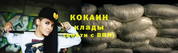 COCAINE Арсеньев