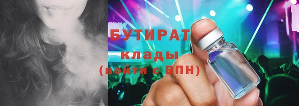 2c-b Аркадак