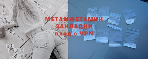 2c-b Аркадак