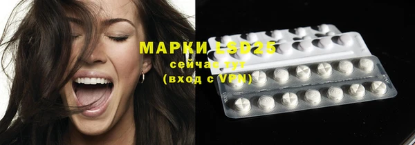 COCAINE Арсеньев
