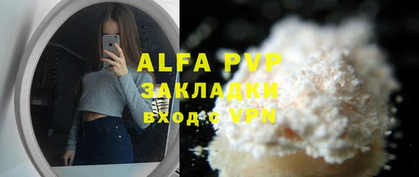 COCAINE Арсеньев