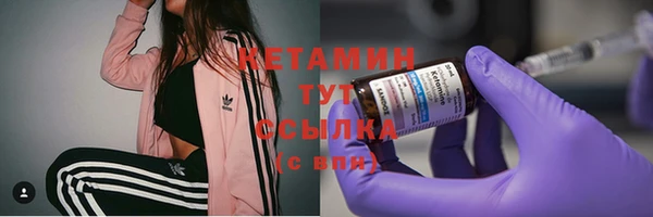 ALPHA PVP Армянск