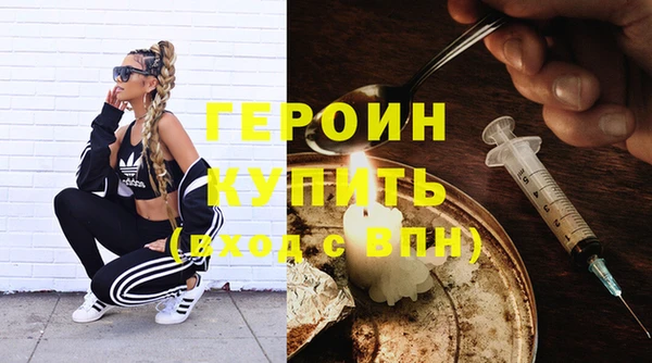 ALPHA PVP Армянск