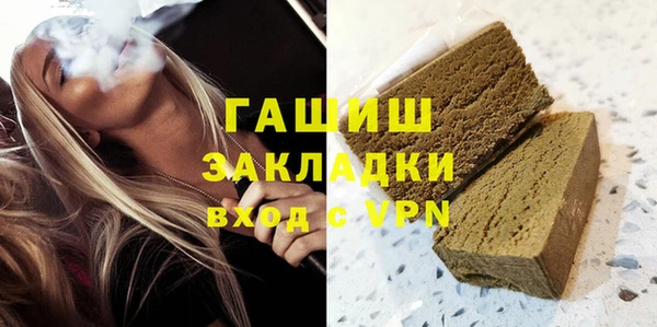 COCAINE Арсеньев