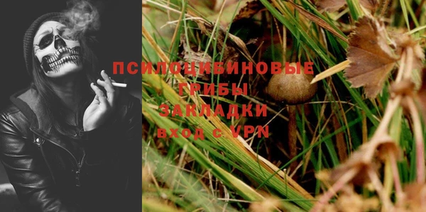 COCAINE Арсеньев