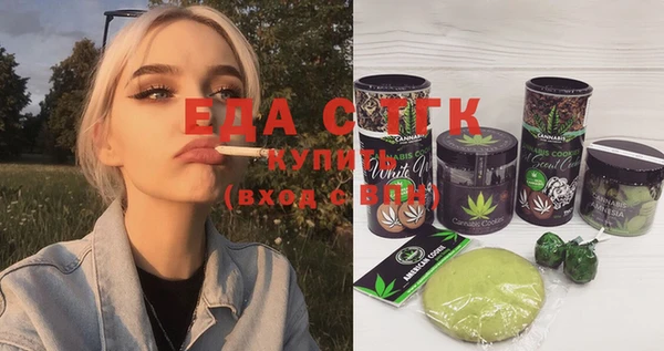 2c-b Аркадак