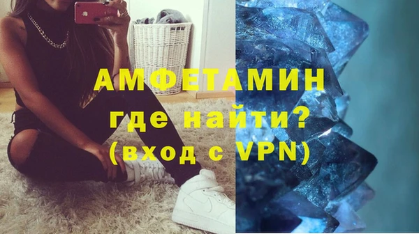 ALPHA PVP Армянск
