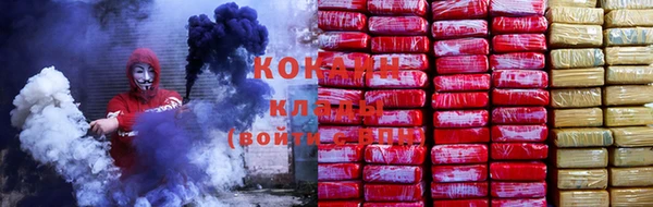 COCAINE Арсеньев