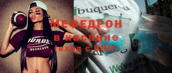 COCAINE Арсеньев