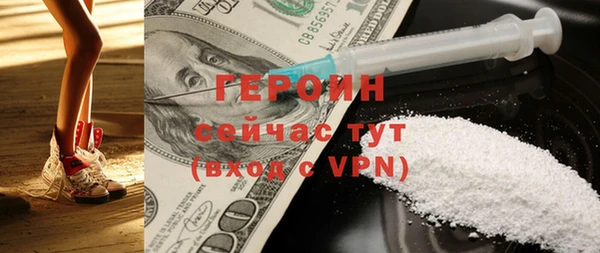 ALPHA PVP Армянск