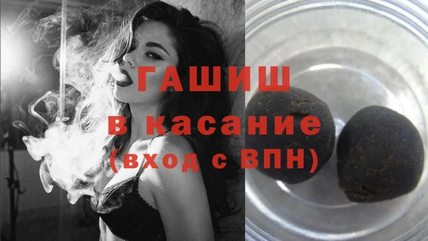 COCAINE Арсеньев