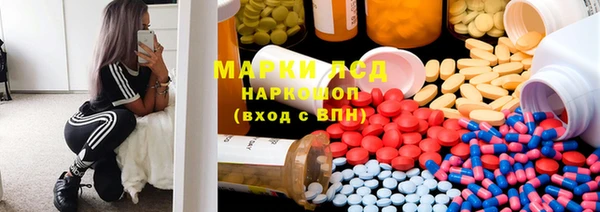 ALPHA PVP Армянск