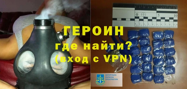 ALPHA PVP Армянск