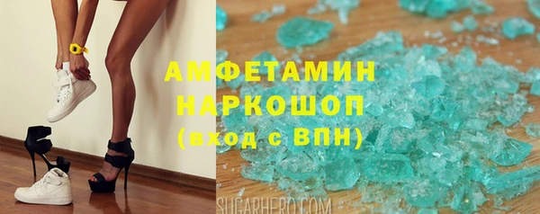 COCAINE Арсеньев