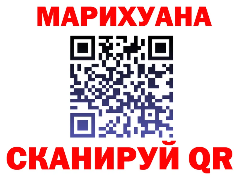 Шишки марихуана SATIVA & INDICA ссылка даркнет mega Салехард