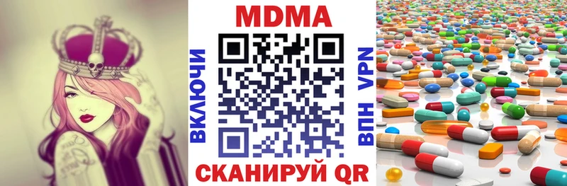 МДМА crystal Салехард