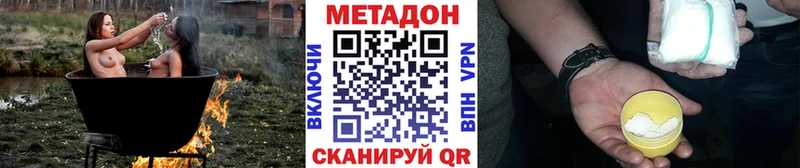 что такое наркотик  нарко площадка официальный сайт  Метадон мёд  Салехард 