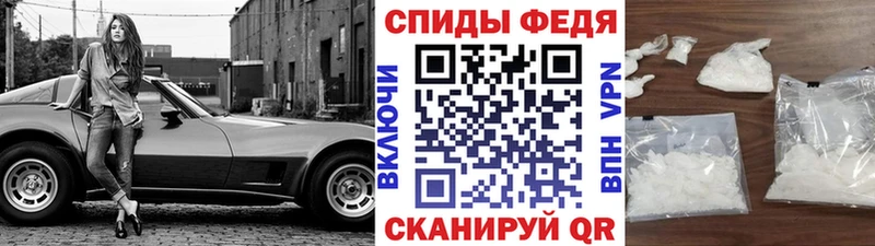 МЕТАМФЕТАМИН винт  Салехард 