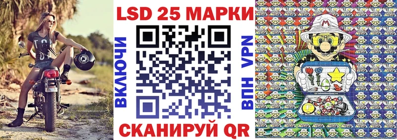 Марки N-bome 1,8мг Салехард