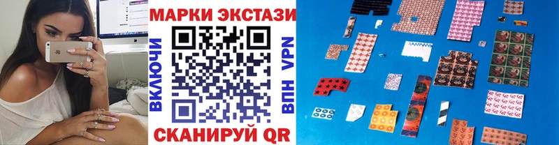 Марки N-bome 1,5мг  Салехард 