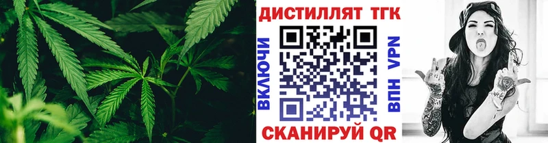 blacksprut вход Салехард ТГК THC oil